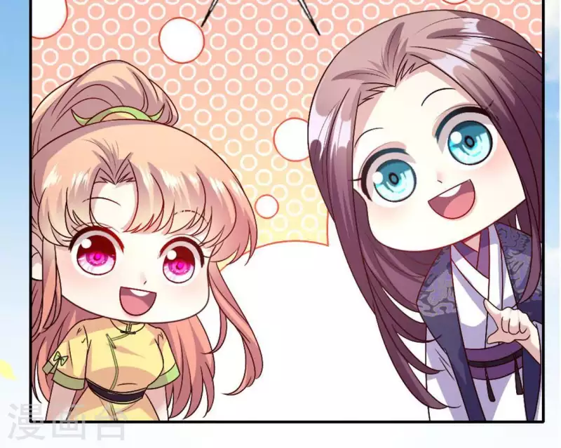 我的血族大人韩漫全集-第105话 走路没声吓一跳无删减无遮挡章节图片 