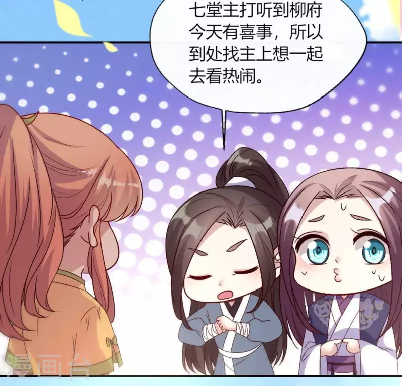 我的血族大人韩漫全集-第105话 走路没声吓一跳无删减无遮挡章节图片 