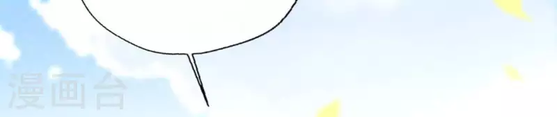 我的血族大人韩漫全集-第105话 走路没声吓一跳无删减无遮挡章节图片 