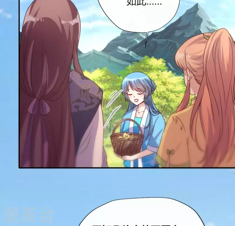 我的血族大人韩漫全集-第105话 走路没声吓一跳无删减无遮挡章节图片 