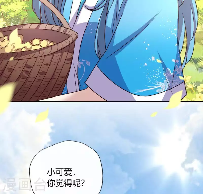 我的血族大人韩漫全集-第105话 走路没声吓一跳无删减无遮挡章节图片 