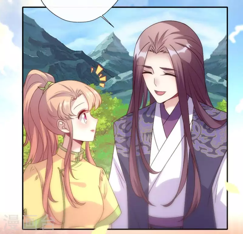 我的血族大人韩漫全集-第105话 走路没声吓一跳无删减无遮挡章节图片 
