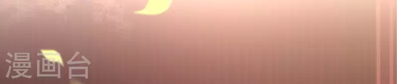 我的血族大人韩漫全集-第105话 走路没声吓一跳无删减无遮挡章节图片 