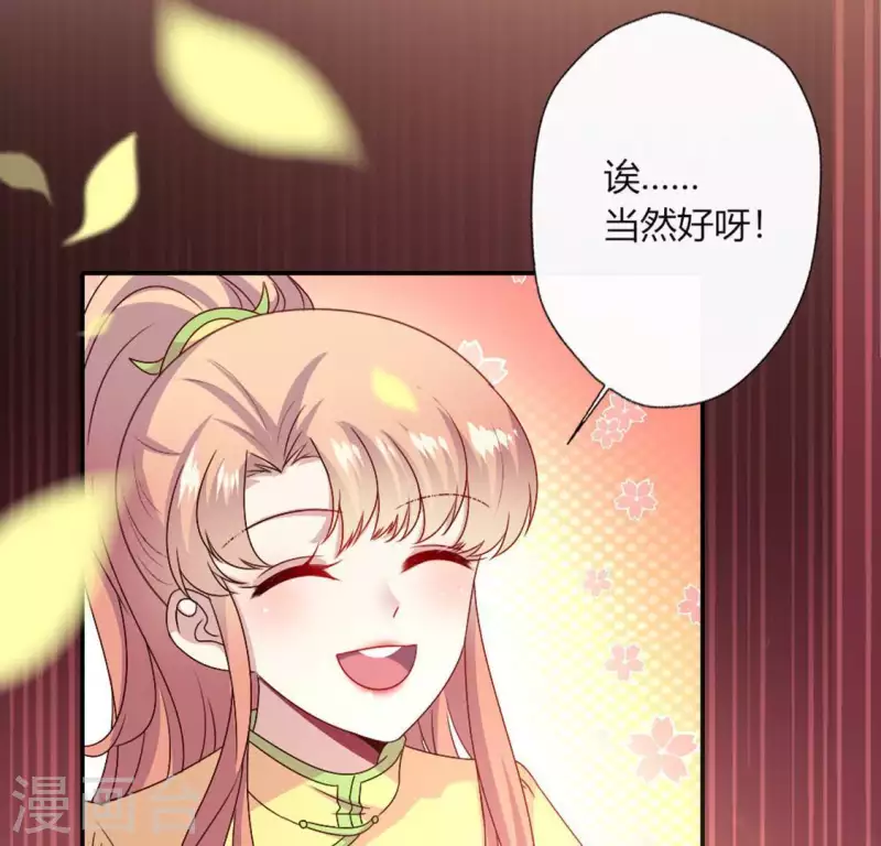 我的血族大人韩漫全集-第105话 走路没声吓一跳无删减无遮挡章节图片 