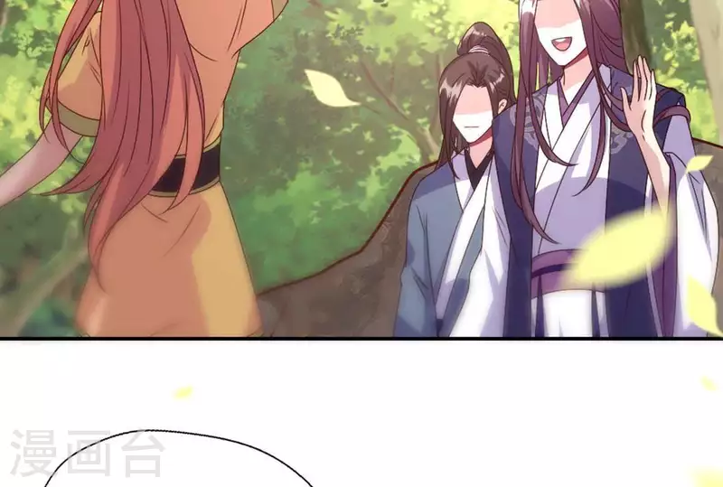 我的血族大人韩漫全集-第105话 走路没声吓一跳无删减无遮挡章节图片 