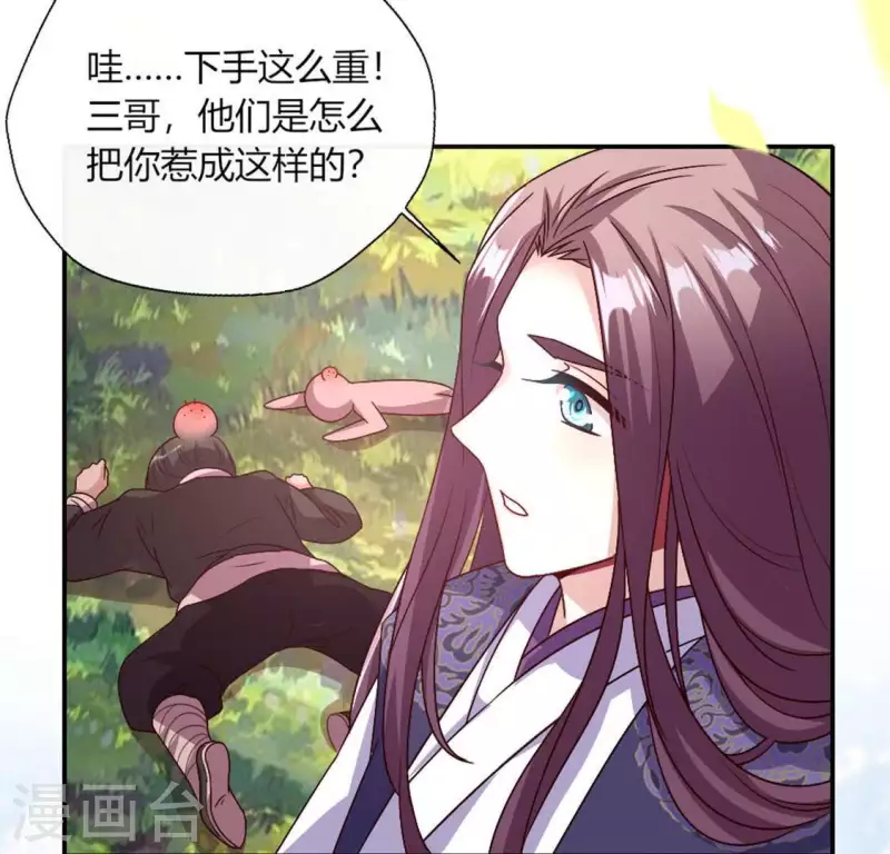 我的血族大人韩漫全集-第105话 走路没声吓一跳无删减无遮挡章节图片 