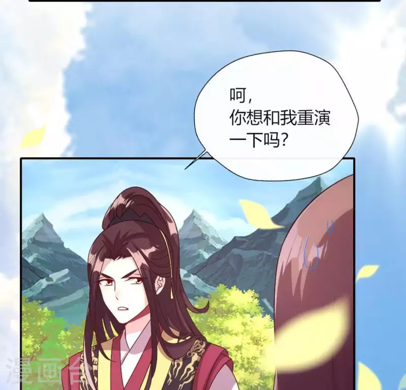 我的血族大人韩漫全集-第105话 走路没声吓一跳无删减无遮挡章节图片 