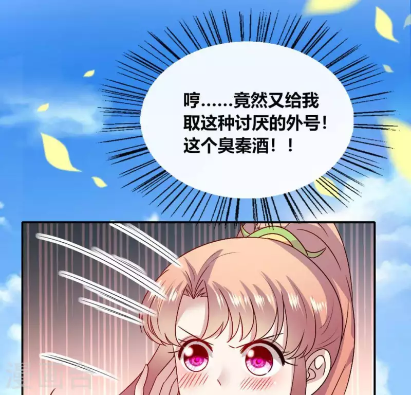 我的血族大人韩漫全集-第106话 密室傀儡无删减无遮挡章节图片 