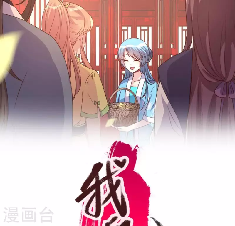 我的血族大人韩漫全集-第106话 密室傀儡无删减无遮挡章节图片 