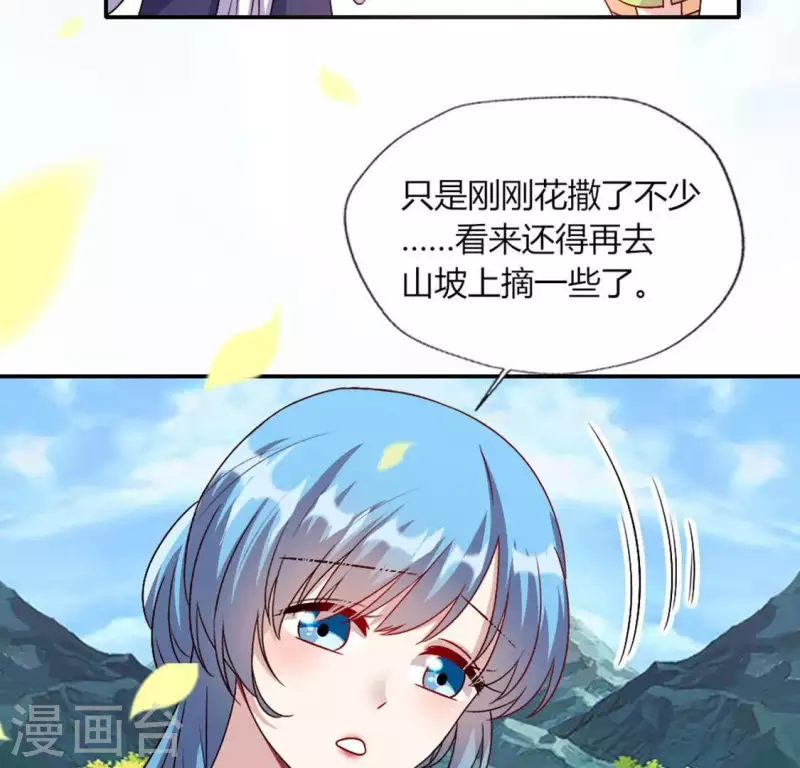 我的血族大人韩漫全集-第106话 密室傀儡无删减无遮挡章节图片 