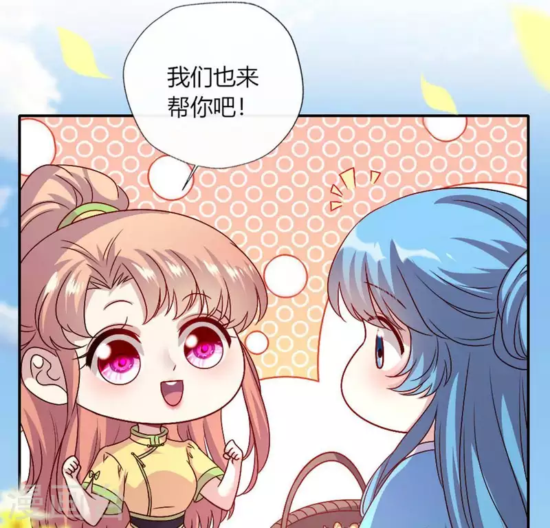我的血族大人韩漫全集-第106话 密室傀儡无删减无遮挡章节图片 