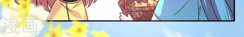 我的血族大人韩漫全集-第106话 密室傀儡无删减无遮挡章节图片 