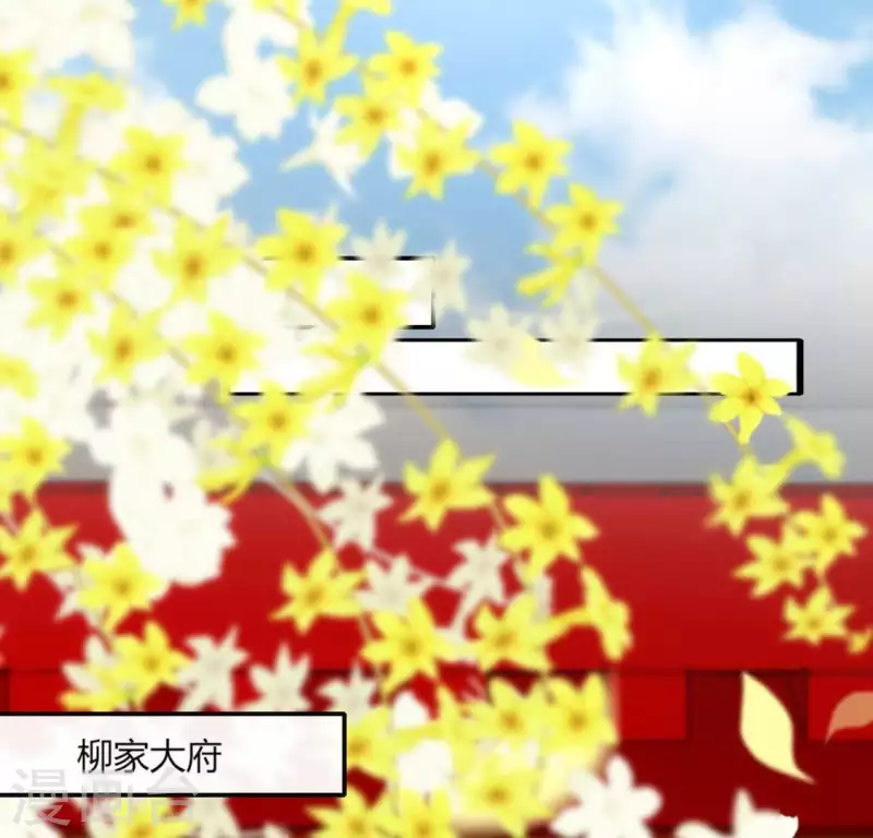 我的血族大人韩漫全集-第106话 密室傀儡无删减无遮挡章节图片 
