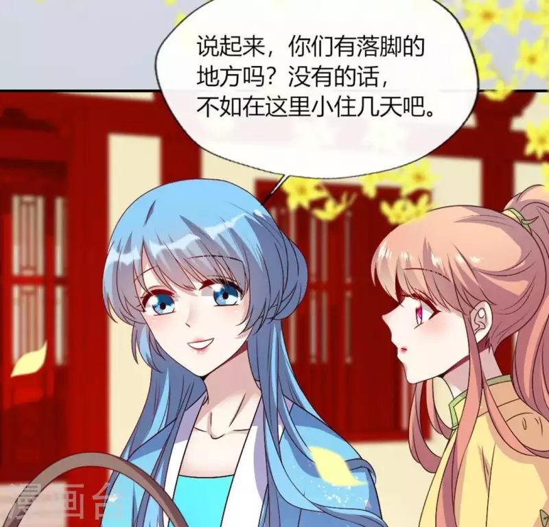 我的血族大人韩漫全集-第106话 密室傀儡无删减无遮挡章节图片 