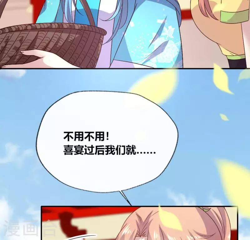 我的血族大人韩漫全集-第106话 密室傀儡无删减无遮挡章节图片 