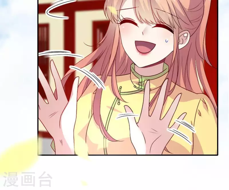 我的血族大人韩漫全集-第106话 密室傀儡无删减无遮挡章节图片 
