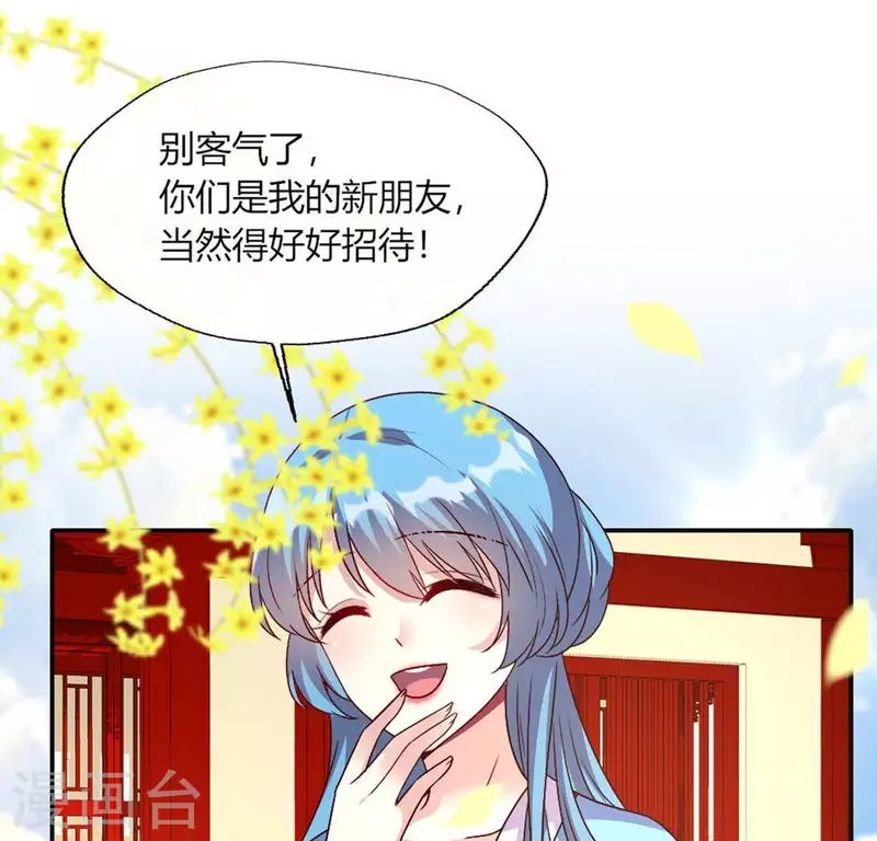 我的血族大人韩漫全集-第106话 密室傀儡无删减无遮挡章节图片 