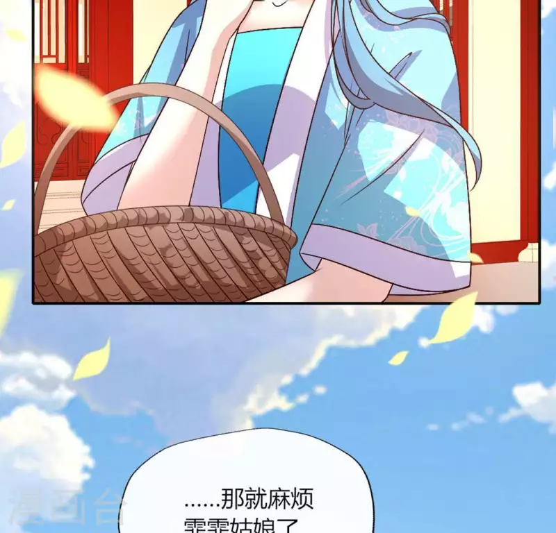 我的血族大人韩漫全集-第106话 密室傀儡无删减无遮挡章节图片 