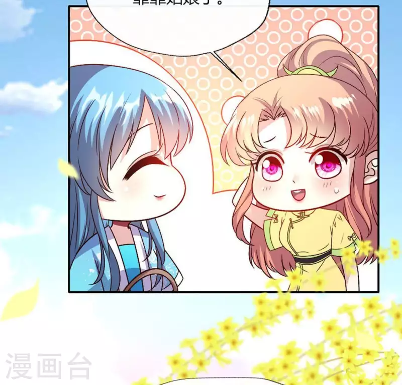 我的血族大人韩漫全集-第106话 密室傀儡无删减无遮挡章节图片 