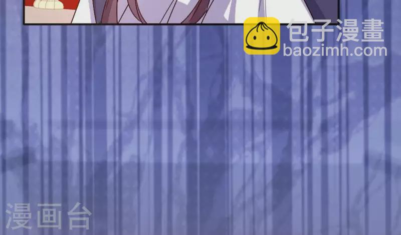 我的血族大人韩漫全集-第106话 密室傀儡无删减无遮挡章节图片 