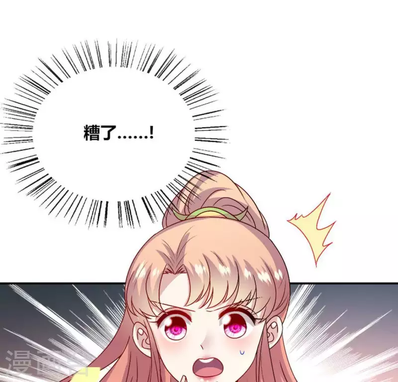 我的血族大人韩漫全集-第106话 密室傀儡无删减无遮挡章节图片 