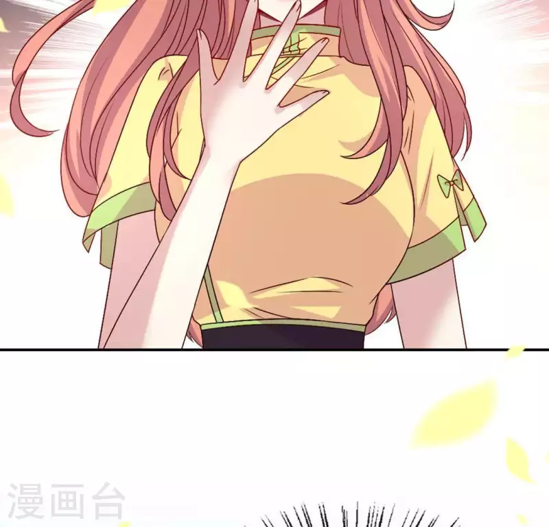 我的血族大人韩漫全集-第106话 密室傀儡无删减无遮挡章节图片 