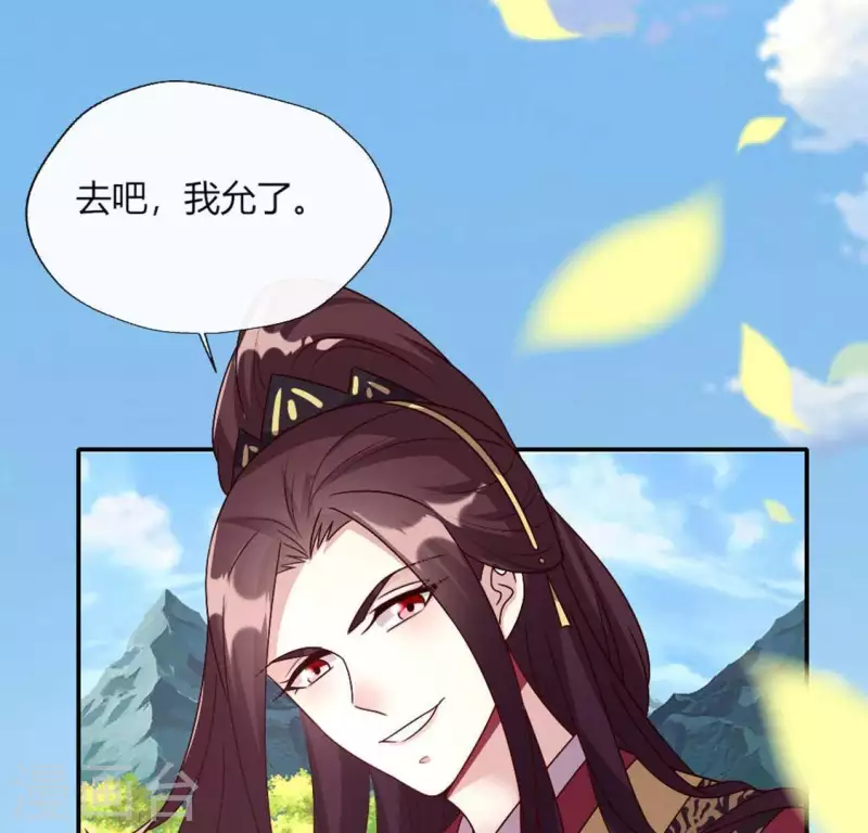 我的血族大人韩漫全集-第106话 密室傀儡无删减无遮挡章节图片 