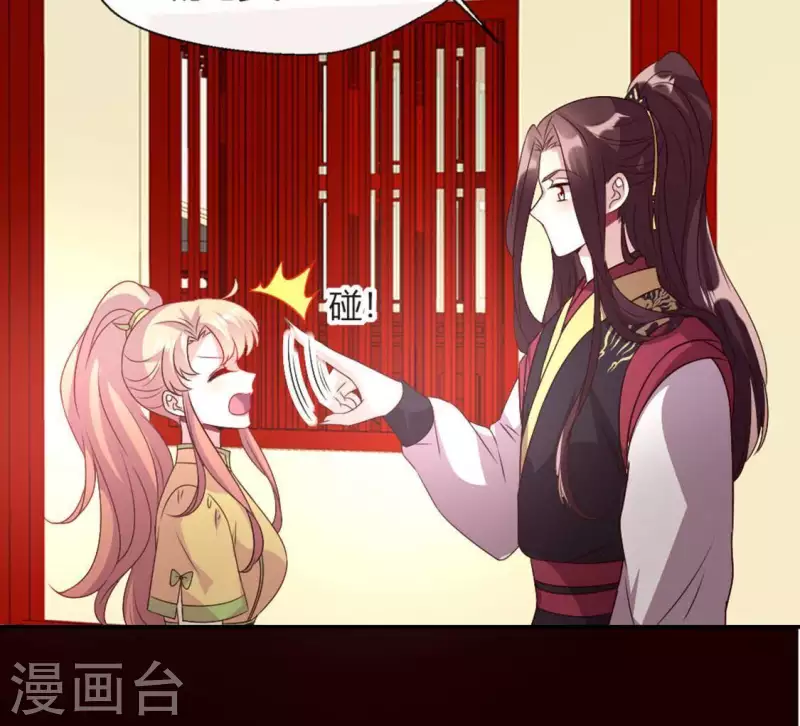 我的血族大人韩漫全集-第107话 被轰出柳府无删减无遮挡章节图片 
