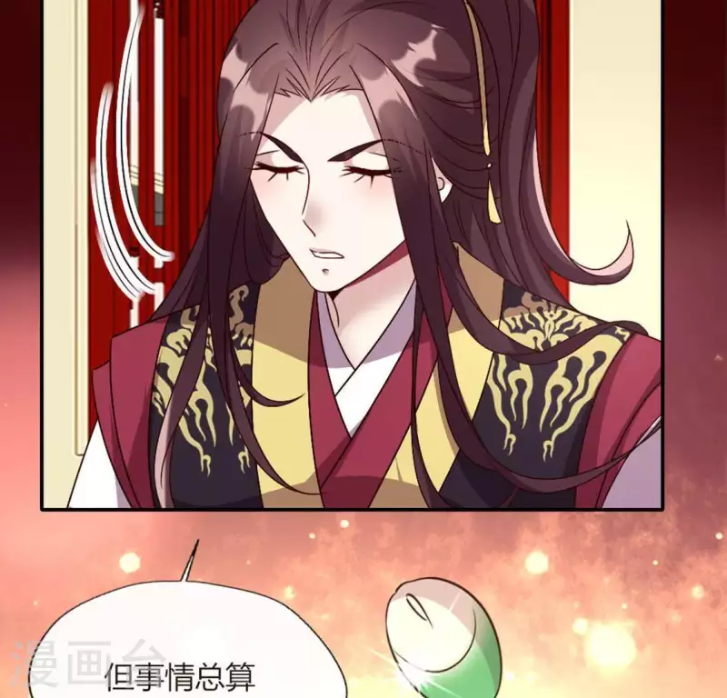 我的血族大人韩漫全集-第107话 被轰出柳府无删减无遮挡章节图片 
