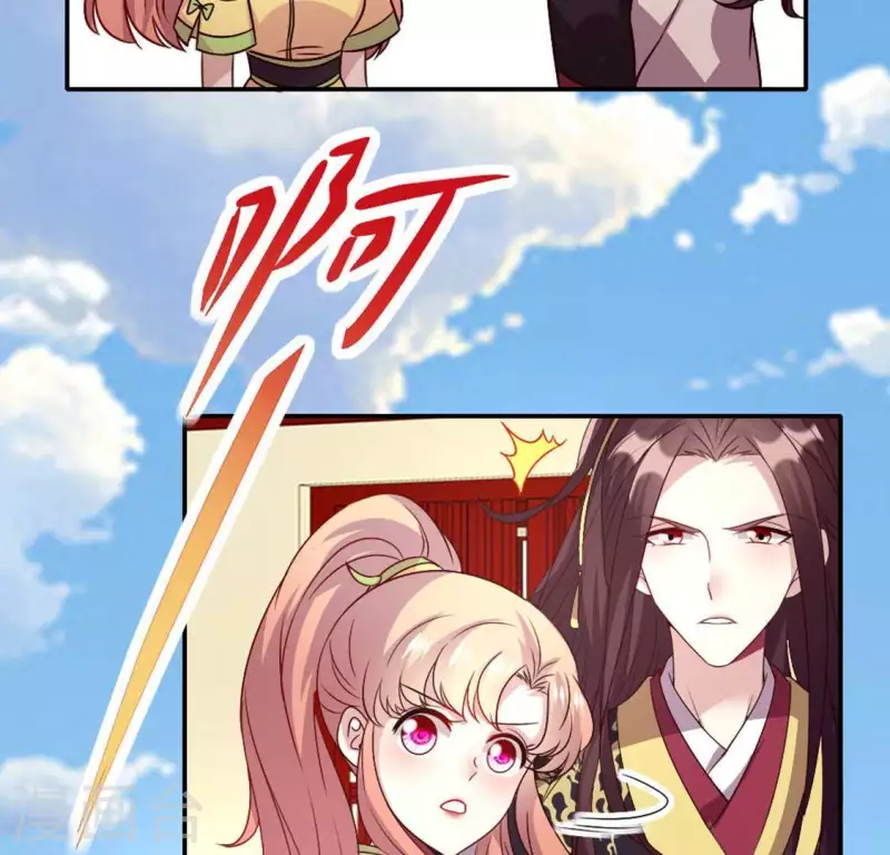 我的血族大人韩漫全集-第107话 被轰出柳府无删减无遮挡章节图片 