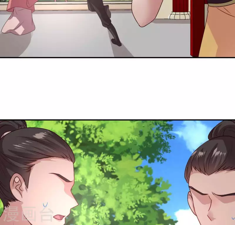 我的血族大人韩漫全集-第107话 被轰出柳府无删减无遮挡章节图片 