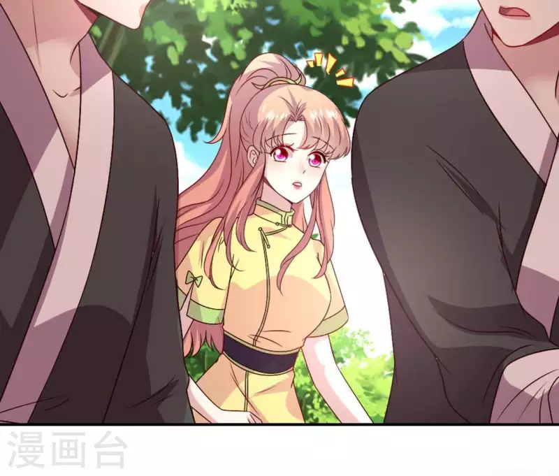 我的血族大人韩漫全集-第107话 被轰出柳府无删减无遮挡章节图片 