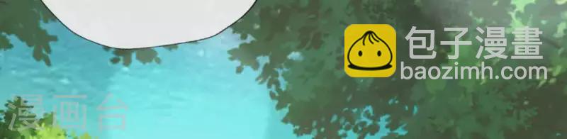 我的血族大人韩漫全集-第107话 被轰出柳府无删减无遮挡章节图片 