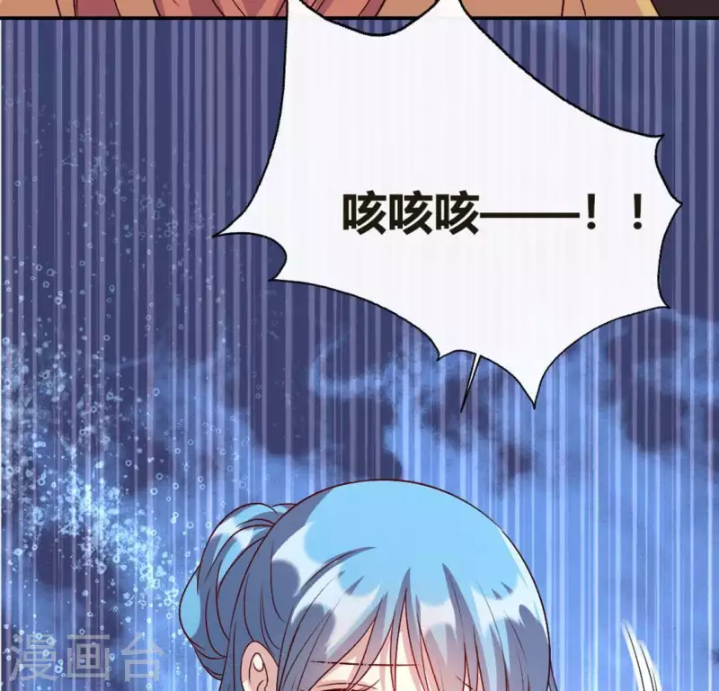 我的血族大人韩漫全集-第107话 被轰出柳府无删减无遮挡章节图片 