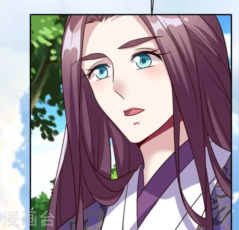 我的血族大人韩漫全集-第107话 被轰出柳府无删减无遮挡章节图片 