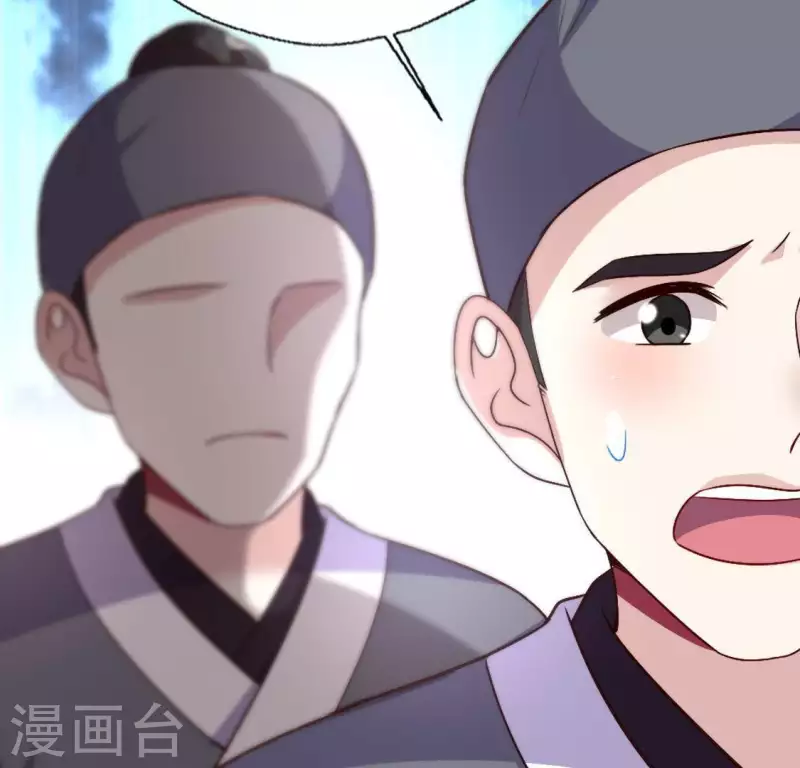 我的血族大人韩漫全集-第107话 被轰出柳府无删减无遮挡章节图片 