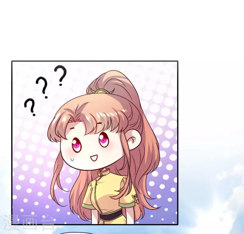 我的血族大人韩漫全集-第107话 被轰出柳府无删减无遮挡章节图片 