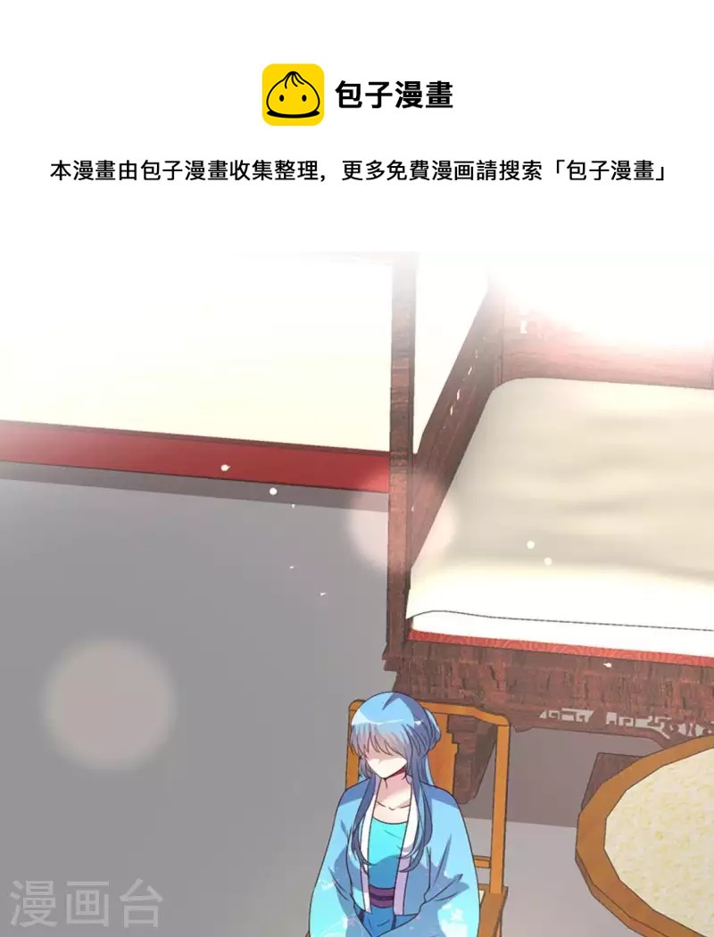 我的血族大人韩漫全集-第108话 幻象阳春镇无删减无遮挡章节图片 