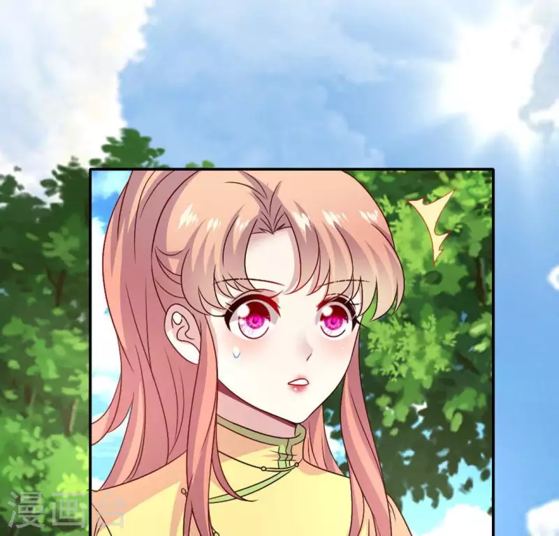 我的血族大人韩漫全集-第108话 幻象阳春镇无删减无遮挡章节图片 
