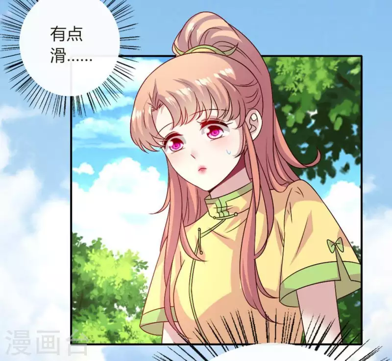 我的血族大人韩漫全集-第108话 幻象阳春镇无删减无遮挡章节图片 