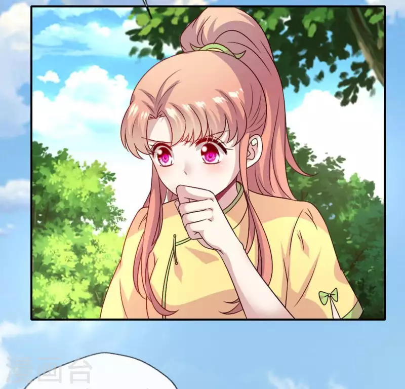 我的血族大人韩漫全集-第108话 幻象阳春镇无删减无遮挡章节图片 