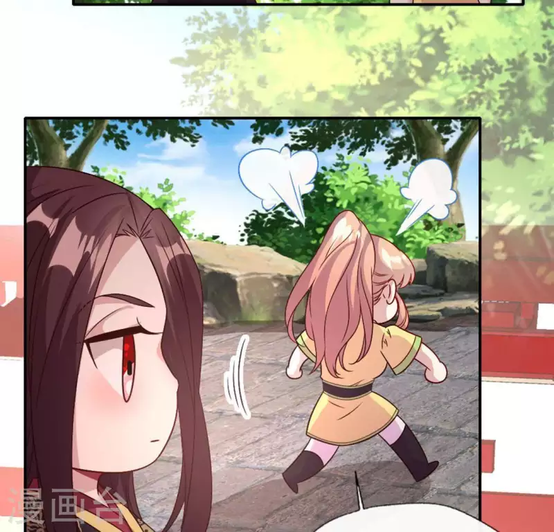 我的血族大人韩漫全集-第108话 幻象阳春镇无删减无遮挡章节图片 