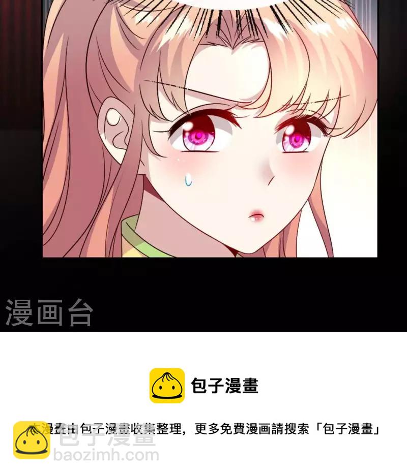 我的血族大人韩漫全集-第108话 幻象阳春镇无删减无遮挡章节图片 