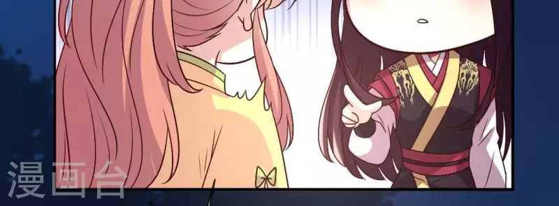 我的血族大人韩漫全集-第108话 幻象阳春镇无删减无遮挡章节图片 