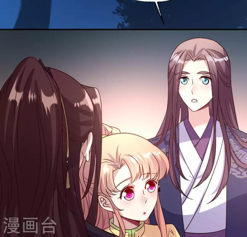 我的血族大人韩漫全集-第108话 幻象阳春镇无删减无遮挡章节图片 