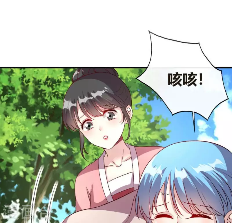 我的血族大人韩漫全集-第108话 幻象阳春镇无删减无遮挡章节图片 