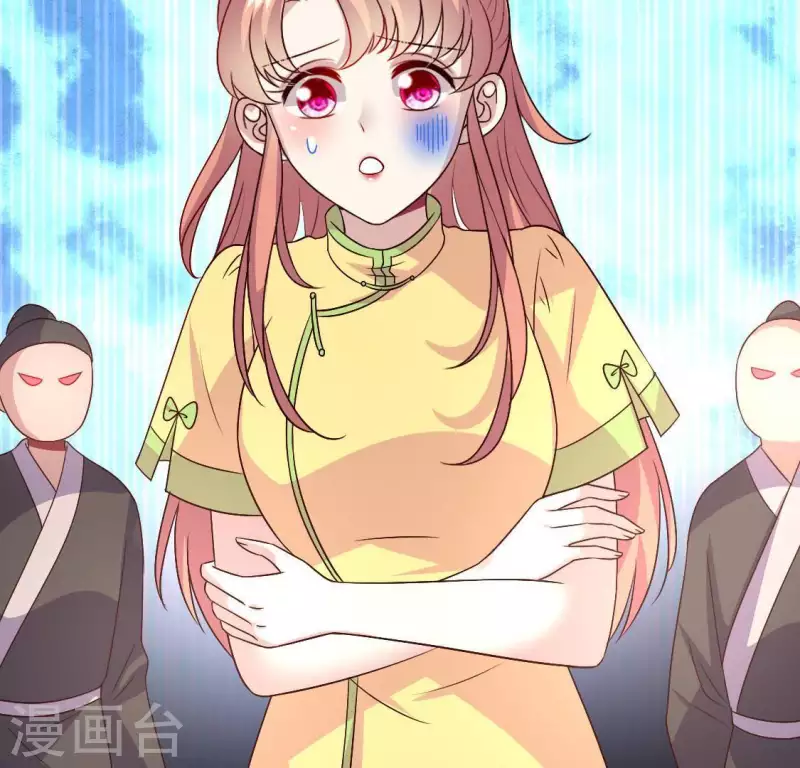 我的血族大人韩漫全集-第108话 幻象阳春镇无删减无遮挡章节图片 