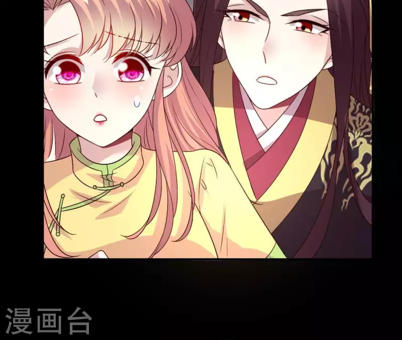 我的血族大人韩漫全集-第108话 幻象阳春镇无删减无遮挡章节图片 
