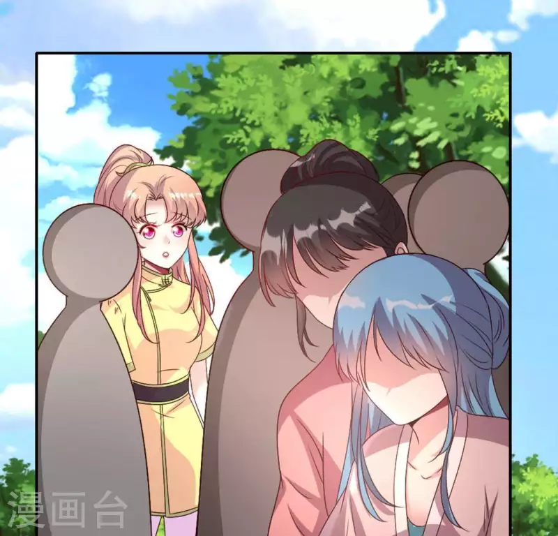 我的血族大人韩漫全集-第108话 幻象阳春镇无删减无遮挡章节图片 