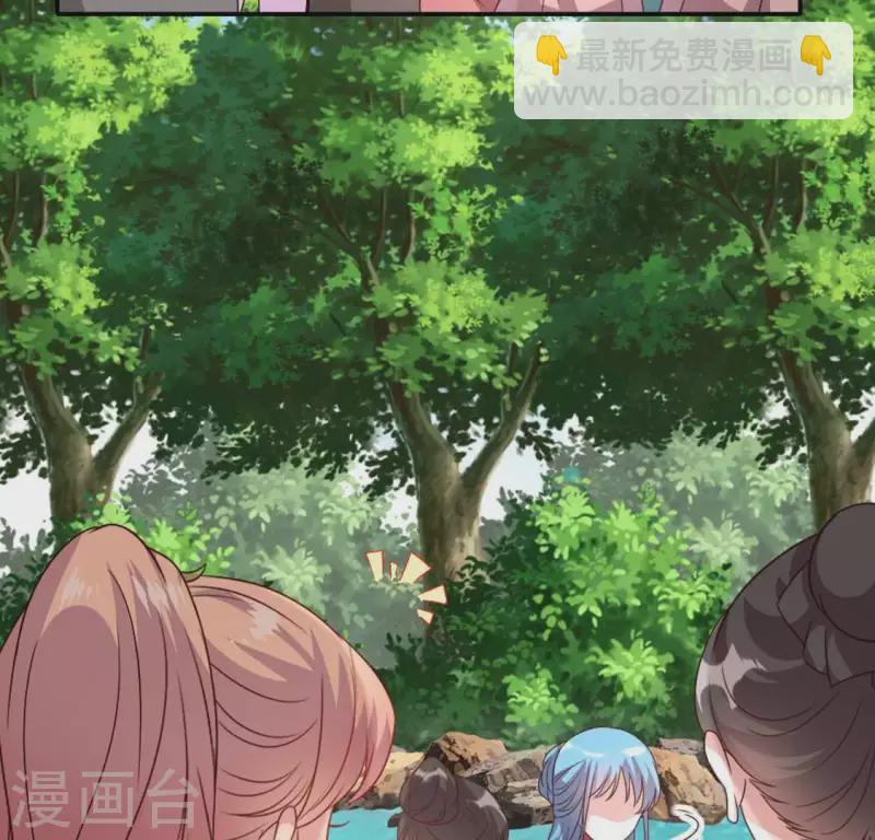 我的血族大人韩漫全集-第108话 幻象阳春镇无删减无遮挡章节图片 